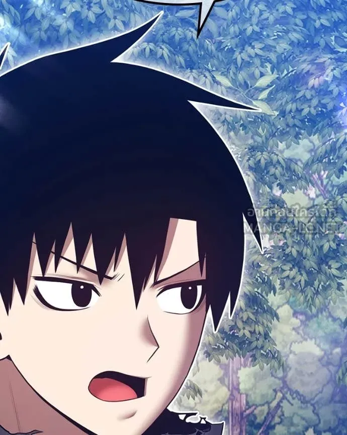 +99 Wooden Stick +99 ท่อนไม้พร้อมบวก ตอนที่ 171 หน้า 460