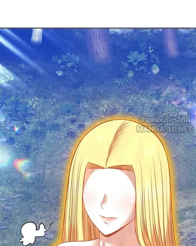 +99 Wooden Stick +99 ท่อนไม้พร้อมบวก ตอนที่ 171 หน้า 478