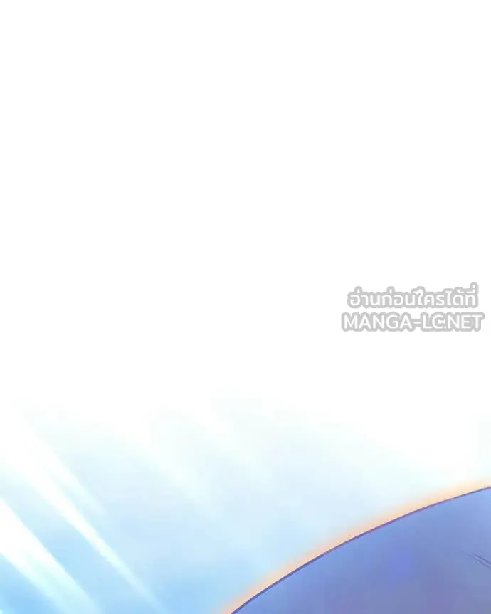 +99 Wooden Stick +99 ท่อนไม้พร้อมบวก ตอนที่ 171 หน้า 482