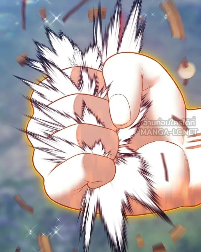 +99 Wooden Stick +99 ท่อนไม้พร้อมบวก ตอนที่ 171 หน้า 487