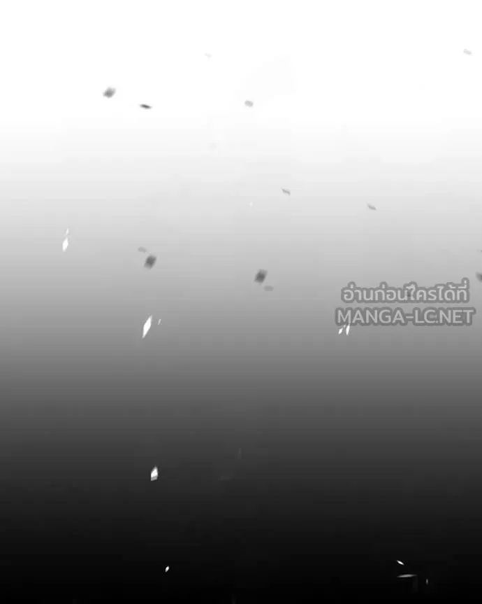 +99 Wooden Stick +99 ท่อนไม้พร้อมบวก ตอนที่ 171 หน้า 495