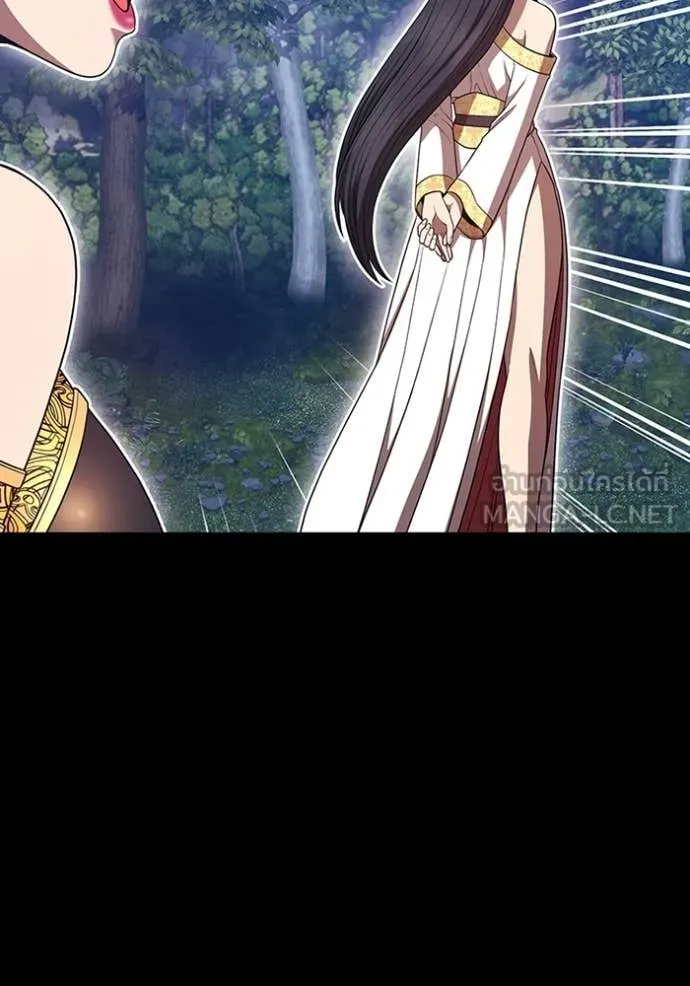 +99 Wooden Stick +99 ท่อนไม้พร้อมบวก ตอนที่ 171 หน้า 5