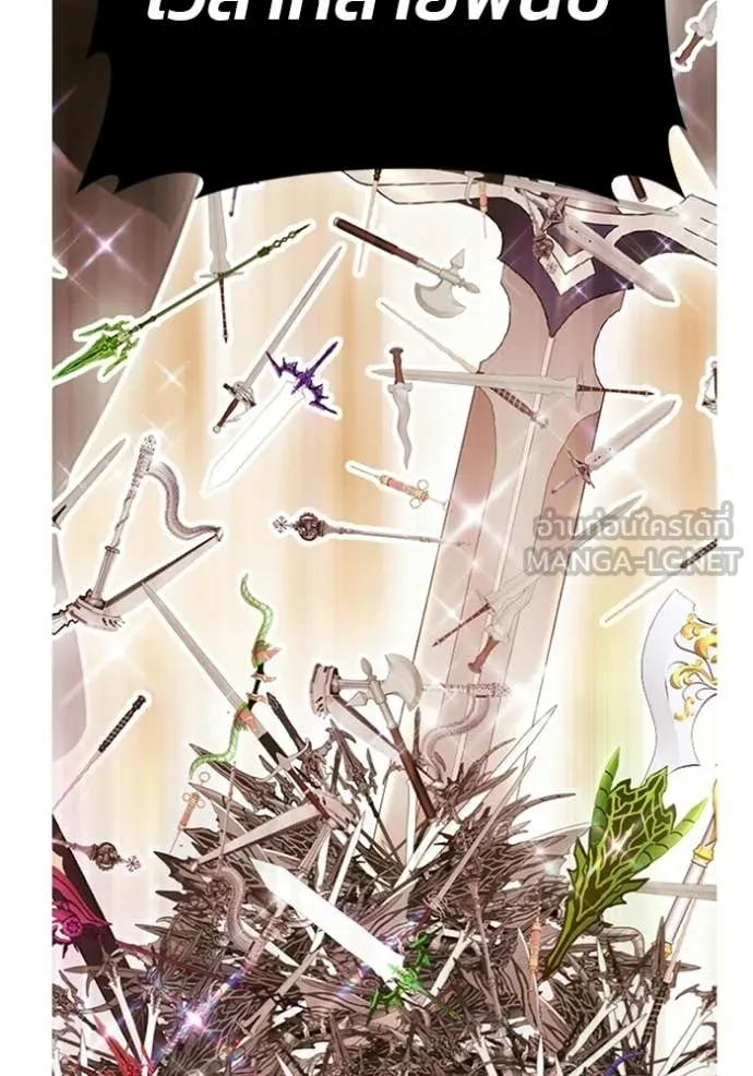 +99 Wooden Stick +99 ท่อนไม้พร้อมบวก ตอนที่ 171 หน้า 50