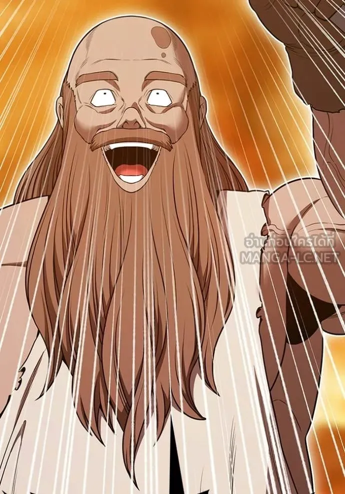 +99 Wooden Stick +99 ท่อนไม้พร้อมบวก ตอนที่ 171 หน้า 53