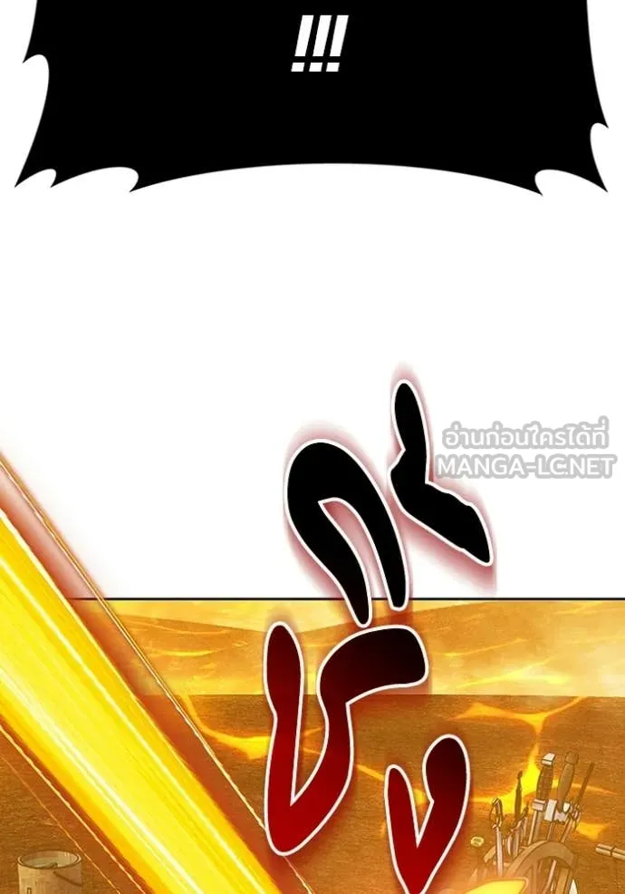 +99 Wooden Stick +99 ท่อนไม้พร้อมบวก ตอนที่ 171 หน้า 61