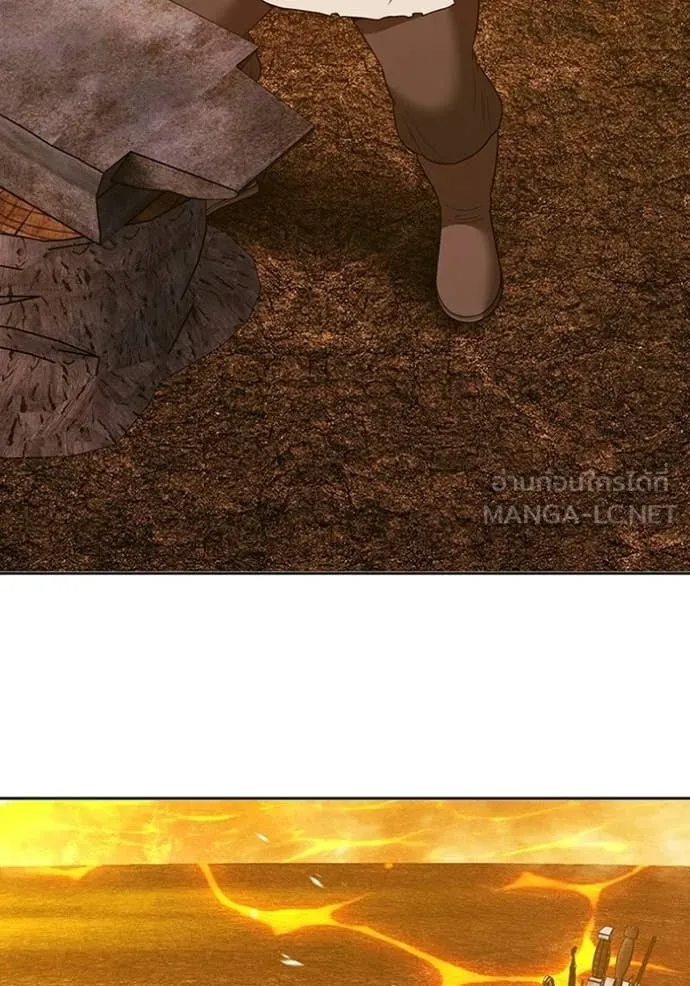 +99 Wooden Stick +99 ท่อนไม้พร้อมบวก ตอนที่ 171 หน้า 63