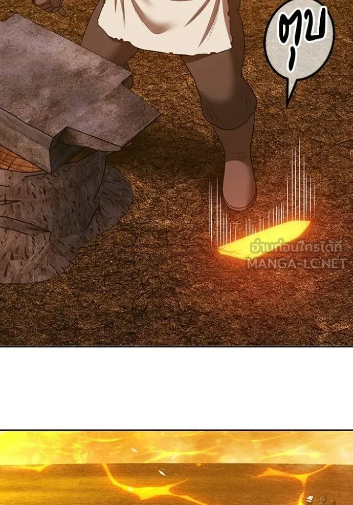 +99 Wooden Stick +99 ท่อนไม้พร้อมบวก ตอนที่ 171 หน้า 65