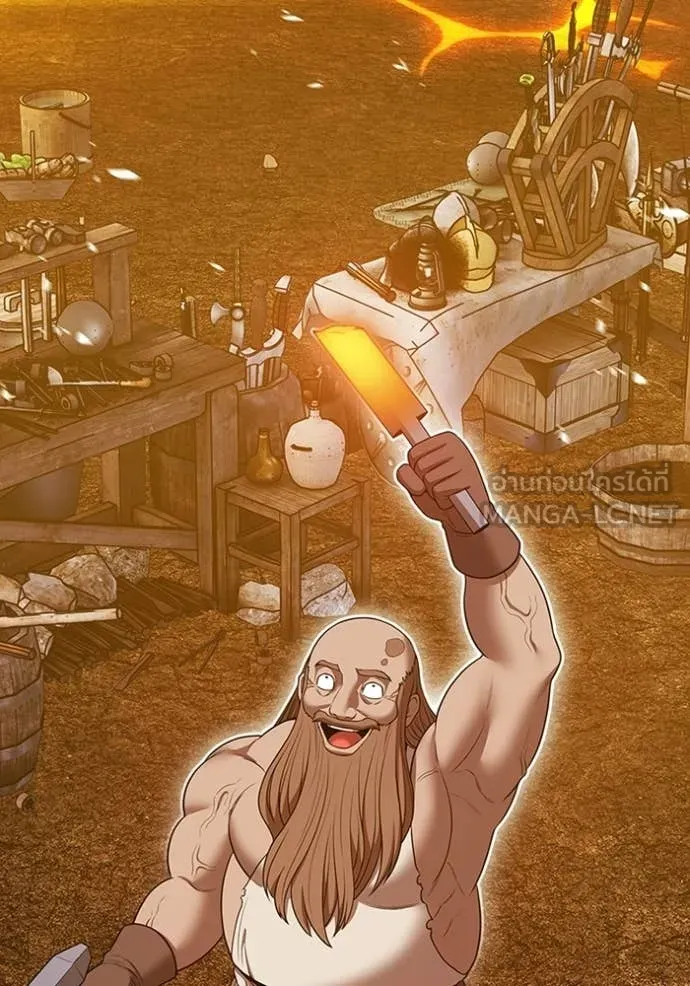 +99 Wooden Stick +99 ท่อนไม้พร้อมบวก ตอนที่ 171 หน้า 66