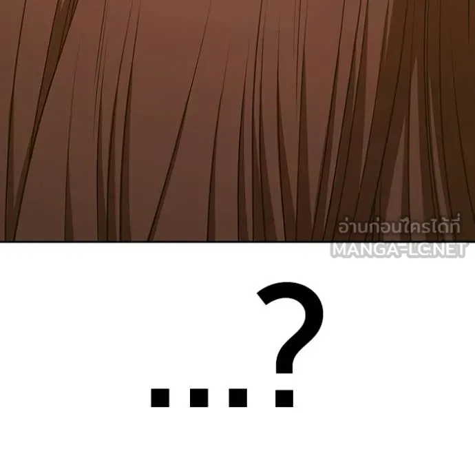 +99 Wooden Stick +99 ท่อนไม้พร้อมบวก ตอนที่ 171 หน้า 69