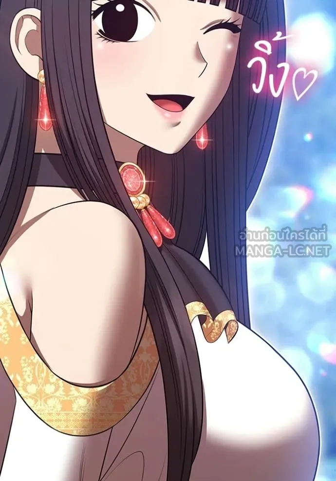 +99 Wooden Stick +99 ท่อนไม้พร้อมบวก ตอนที่ 171 หน้า 7