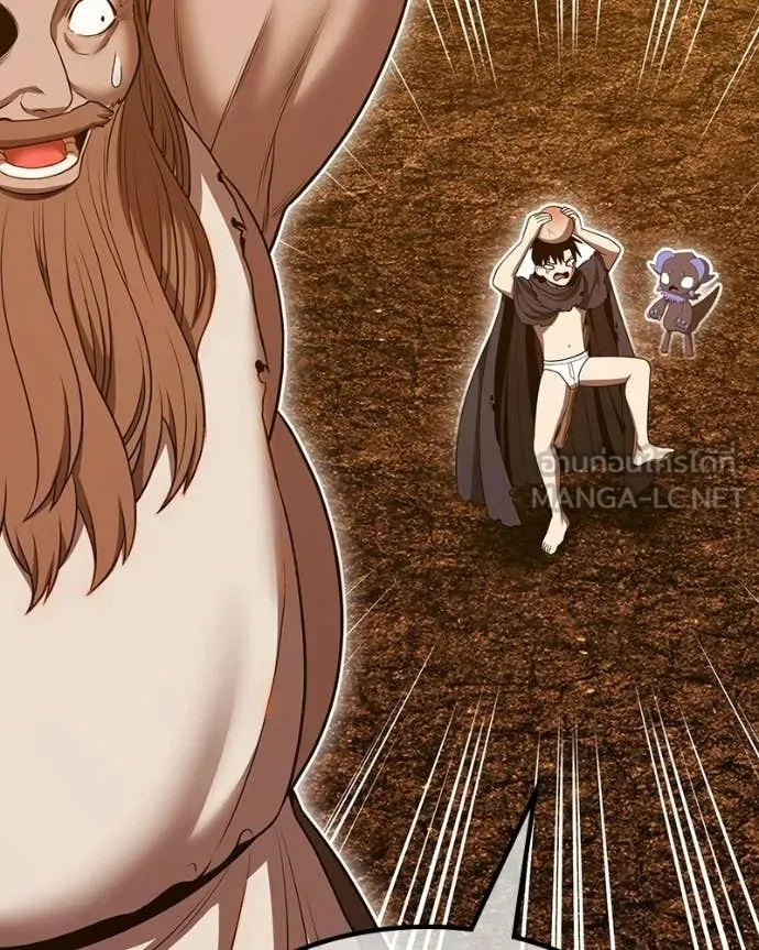 +99 Wooden Stick +99 ท่อนไม้พร้อมบวก ตอนที่ 171 หน้า 72