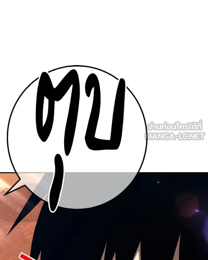 +99 Wooden Stick +99 ท่อนไม้พร้อมบวก ตอนที่ 171 หน้า 77