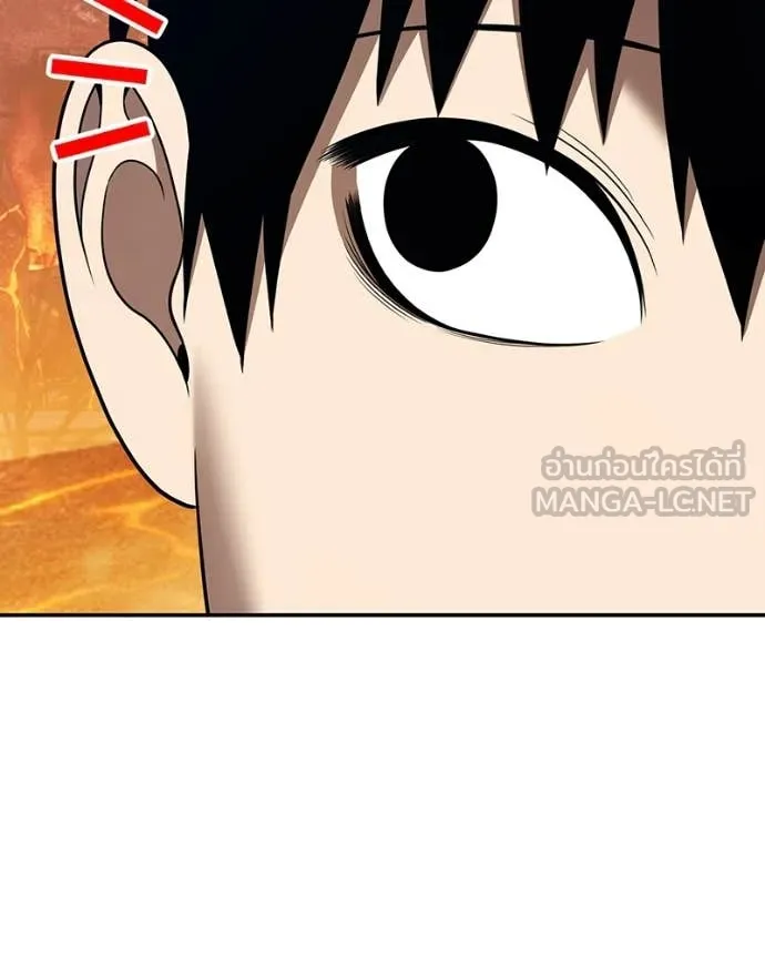 +99 Wooden Stick +99 ท่อนไม้พร้อมบวก ตอนที่ 171 หน้า 78