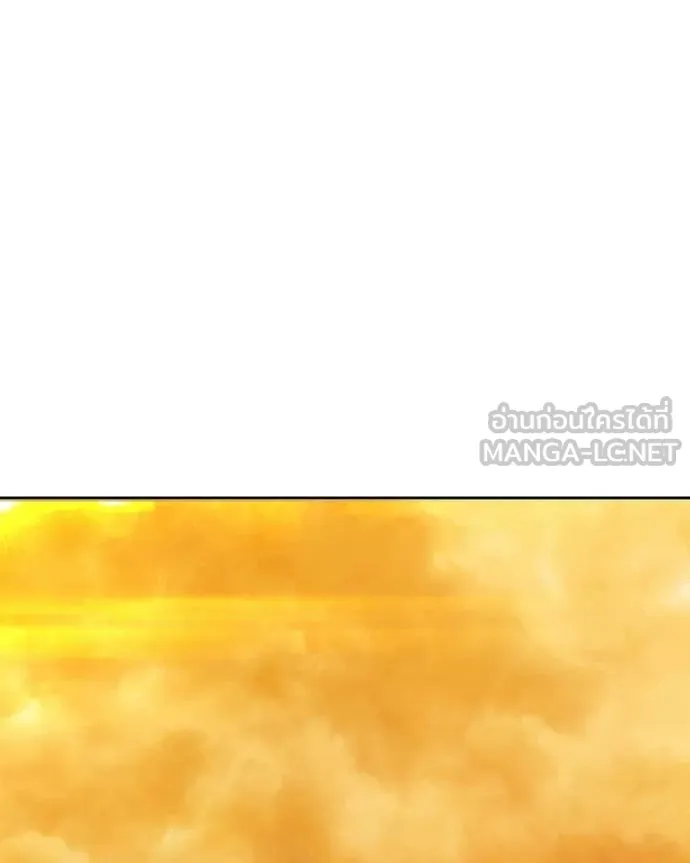 +99 Wooden Stick +99 ท่อนไม้พร้อมบวก ตอนที่ 171 หน้า 79