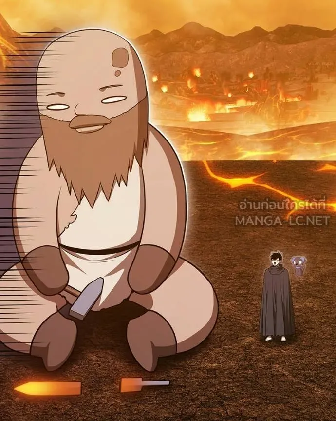 +99 Wooden Stick +99 ท่อนไม้พร้อมบวก ตอนที่ 171 หน้า 80