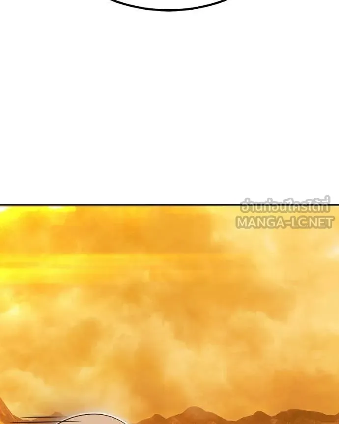 +99 Wooden Stick +99 ท่อนไม้พร้อมบวก ตอนที่ 171 หน้า 84