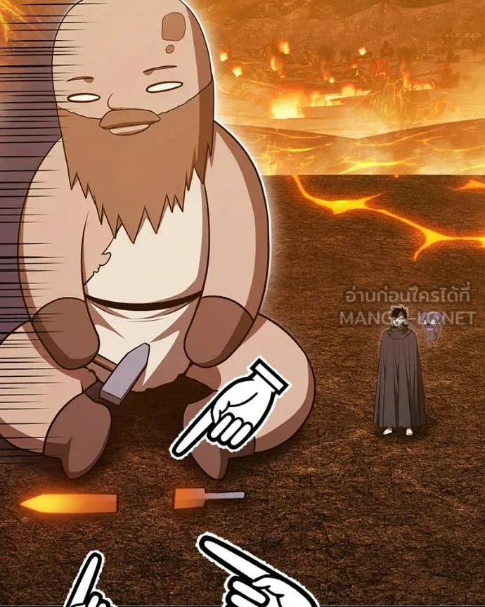 +99 Wooden Stick +99 ท่อนไม้พร้อมบวก ตอนที่ 171 หน้า 85