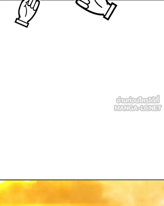 +99 Wooden Stick +99 ท่อนไม้พร้อมบวก ตอนที่ 171 หน้า 86