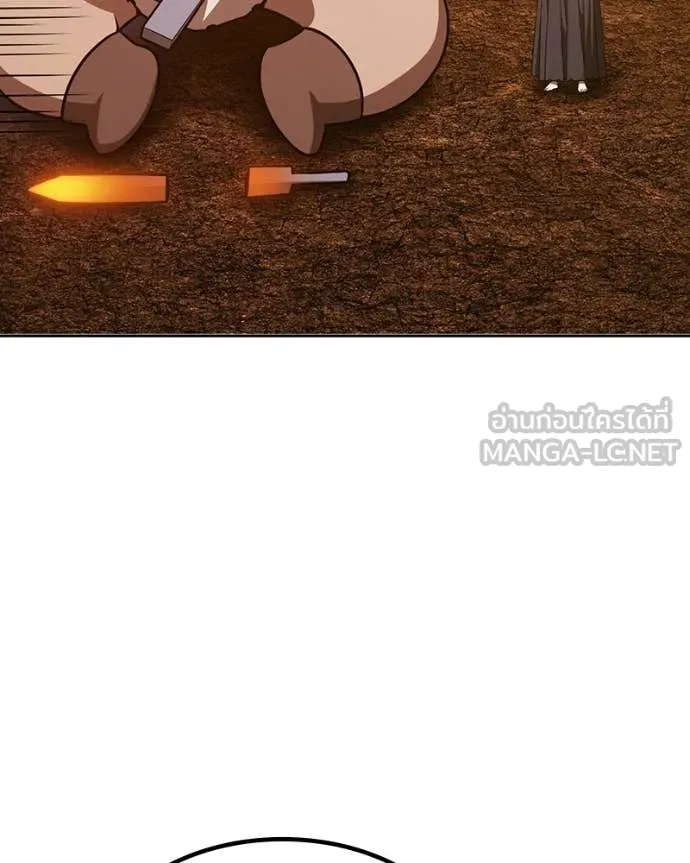+99 Wooden Stick +99 ท่อนไม้พร้อมบวก ตอนที่ 171 หน้า 88
