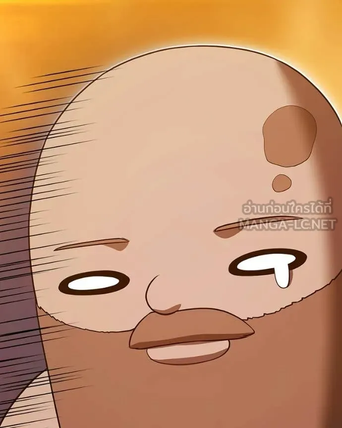 +99 Wooden Stick +99 ท่อนไม้พร้อมบวก ตอนที่ 171 หน้า 98