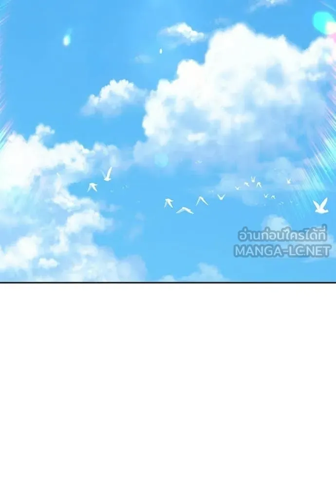 +99 Wooden Stick +99 ท่อนไม้พร้อมบวก ตอนที่ 172 หน้า 108