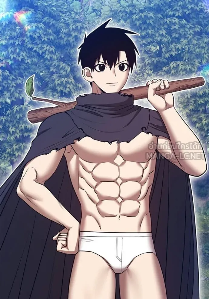 +99 Wooden Stick +99 ท่อนไม้พร้อมบวก ตอนที่ 172 หน้า 116