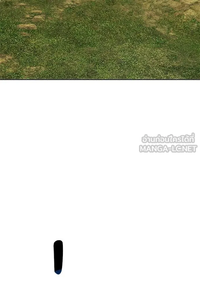 +99 Wooden Stick +99 ท่อนไม้พร้อมบวก ตอนที่ 172 หน้า 118
