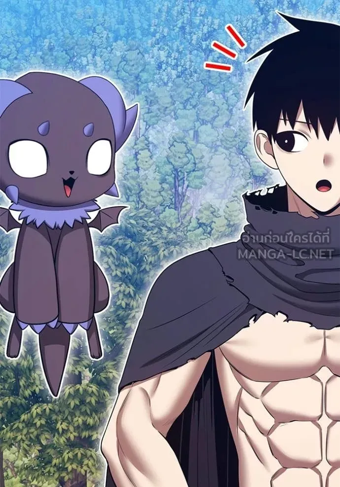 +99 Wooden Stick +99 ท่อนไม้พร้อมบวก ตอนที่ 172 หน้า 126