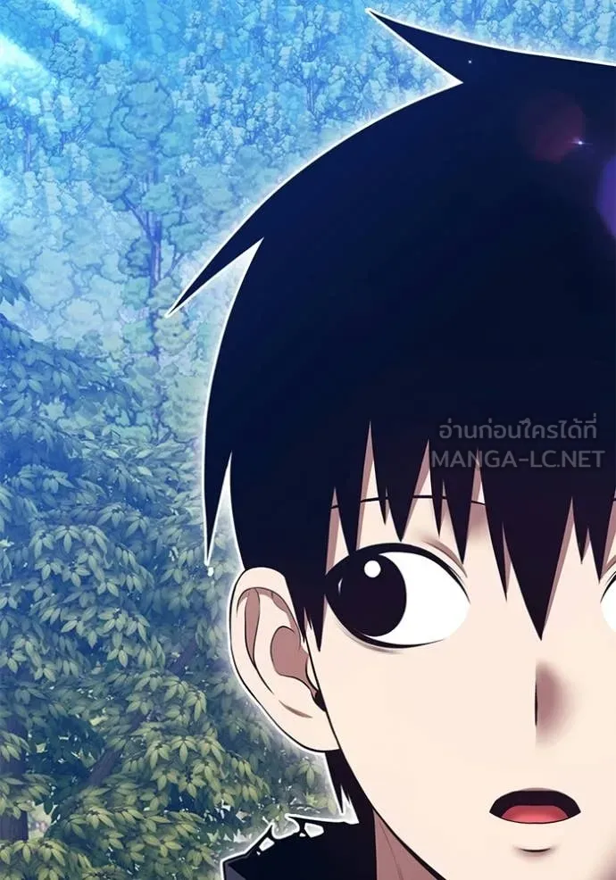 +99 Wooden Stick +99 ท่อนไม้พร้อมบวก ตอนที่ 172 หน้า 131