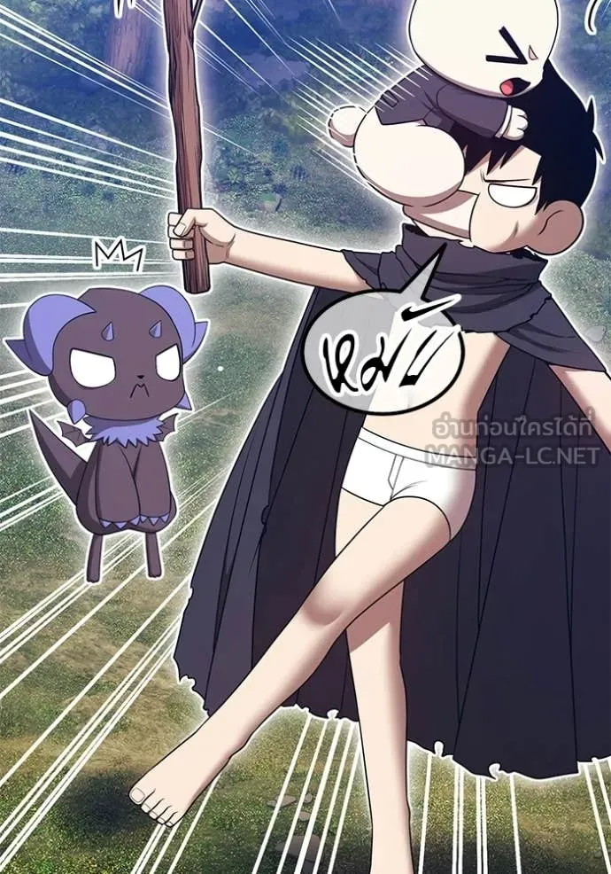 +99 Wooden Stick +99 ท่อนไม้พร้อมบวก ตอนที่ 172 หน้า 143