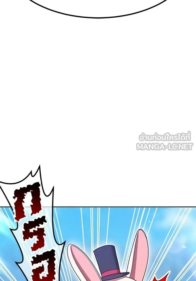 +99 Wooden Stick +99 ท่อนไม้พร้อมบวก ตอนที่ 172 หน้า 148