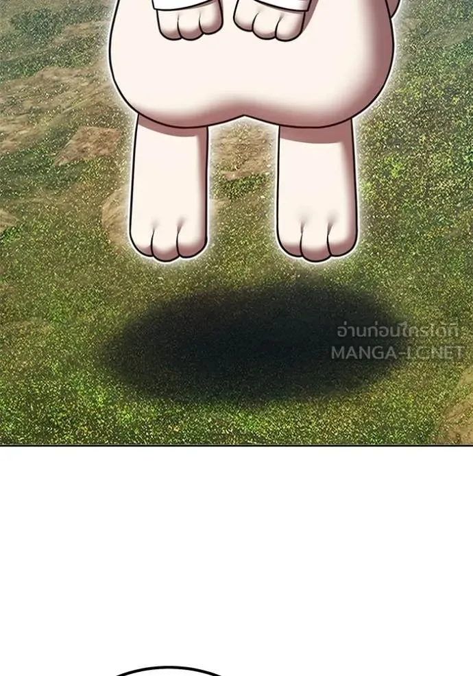 +99 Wooden Stick +99 ท่อนไม้พร้อมบวก ตอนที่ 172 หน้า 156