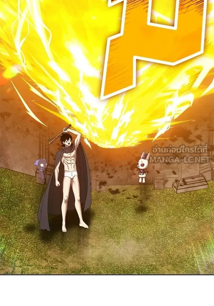+99 Wooden Stick +99 ท่อนไม้พร้อมบวก ตอนที่ 172 หน้า 166