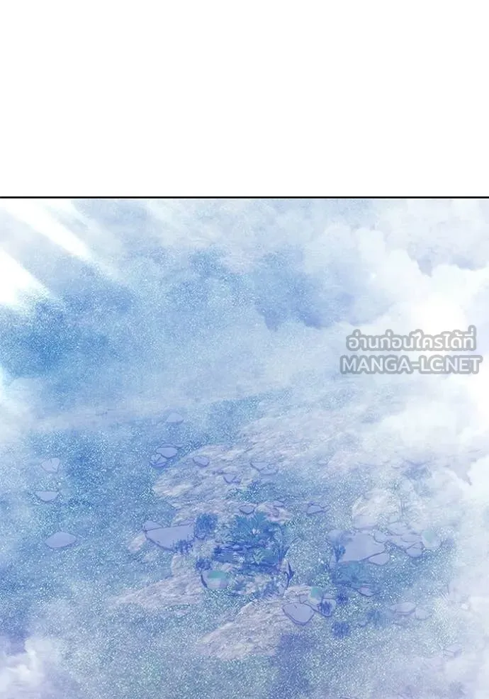 +99 Wooden Stick +99 ท่อนไม้พร้อมบวก ตอนที่ 172 หน้า 167