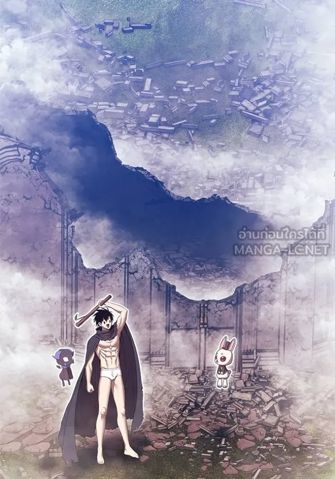 +99 Wooden Stick +99 ท่อนไม้พร้อมบวก ตอนที่ 172 หน้า 168