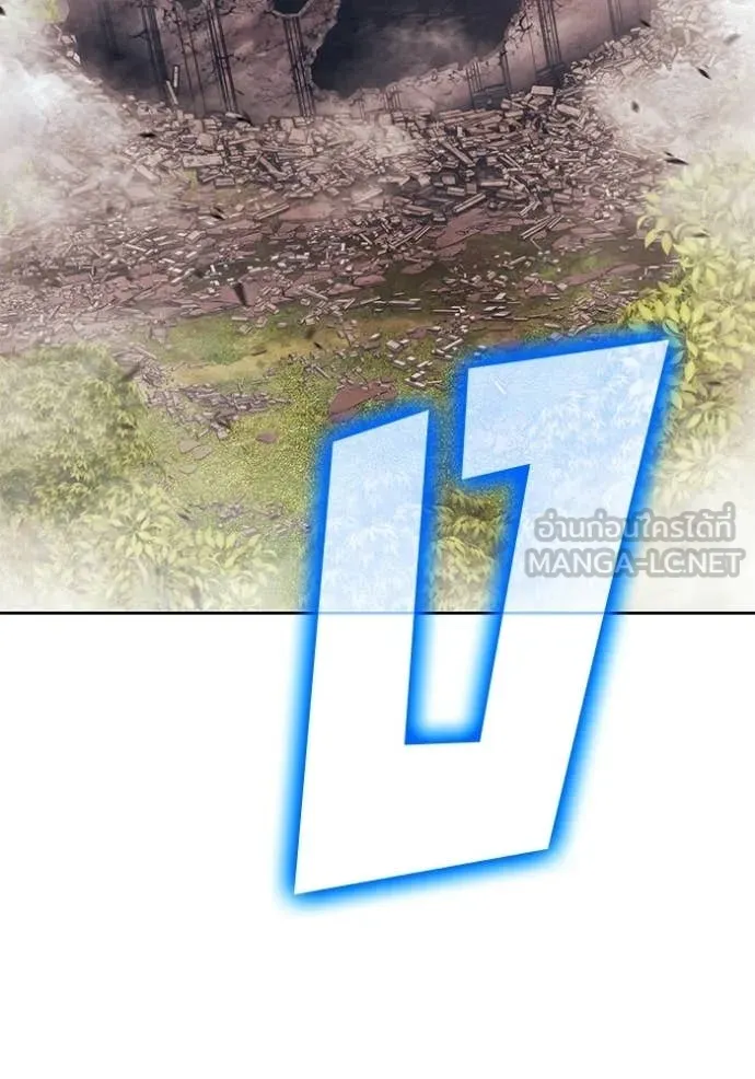 +99 Wooden Stick +99 ท่อนไม้พร้อมบวก ตอนที่ 172 หน้า 174