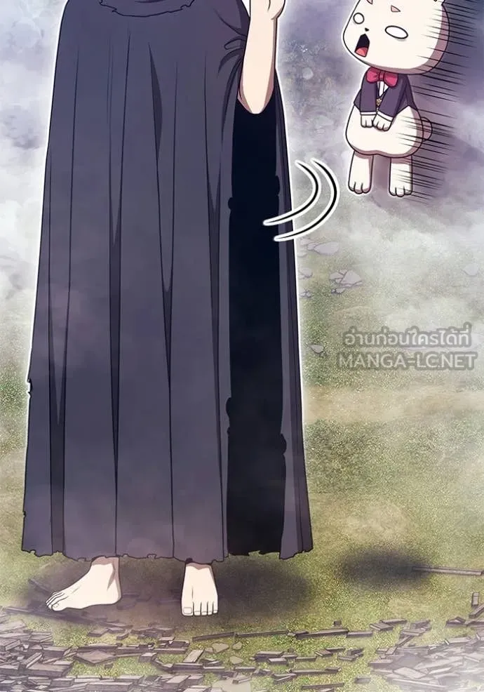 +99 Wooden Stick +99 ท่อนไม้พร้อมบวก ตอนที่ 172 หน้า 179