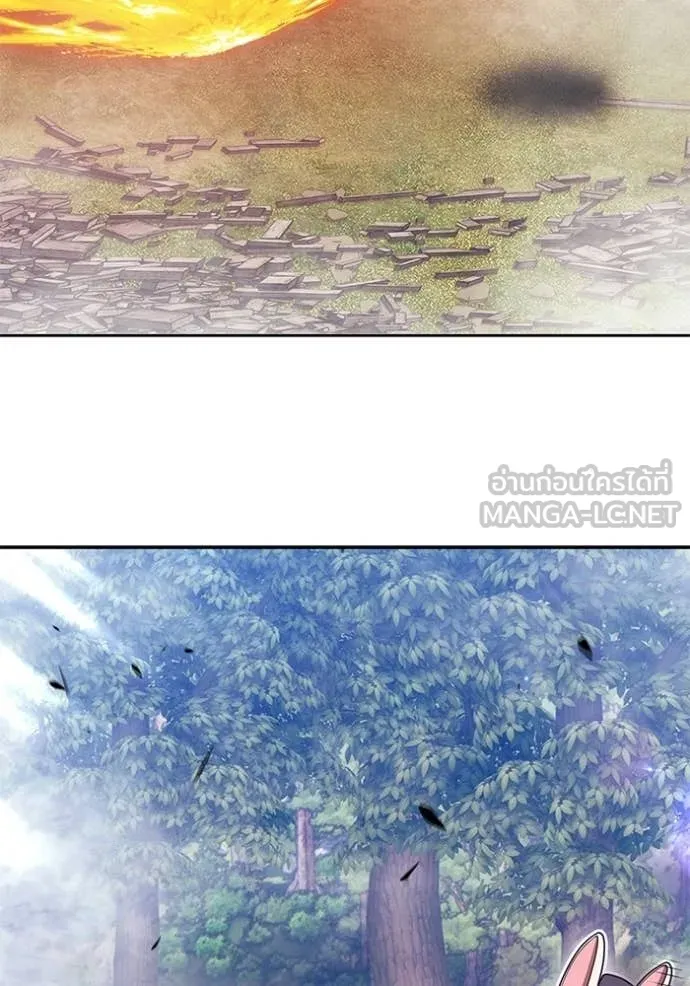 +99 Wooden Stick +99 ท่อนไม้พร้อมบวก ตอนที่ 172 หน้า 182