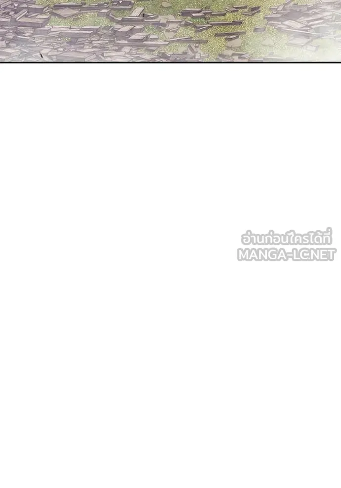 +99 Wooden Stick +99 ท่อนไม้พร้อมบวก ตอนที่ 172 หน้า 184