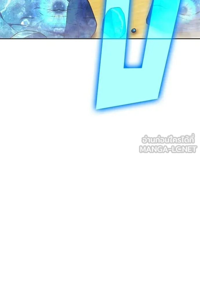 +99 Wooden Stick +99 ท่อนไม้พร้อมบวก ตอนที่ 172 หน้า 199