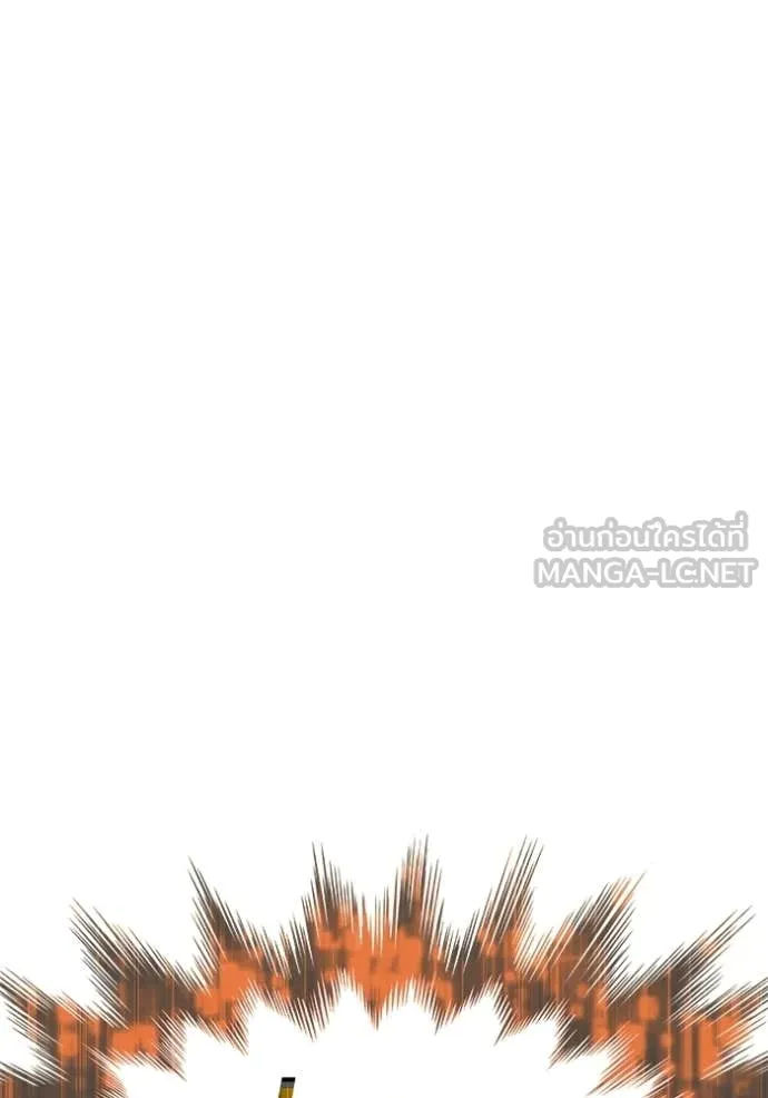 +99 Wooden Stick +99 ท่อนไม้พร้อมบวก ตอนที่ 172 หน้า 21