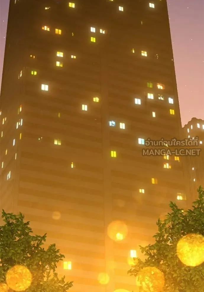 +99 Wooden Stick +99 ท่อนไม้พร้อมบวก ตอนที่ 172 หน้า 212