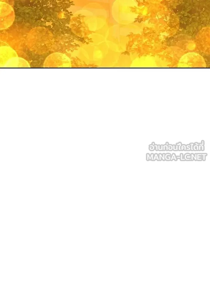 +99 Wooden Stick +99 ท่อนไม้พร้อมบวก ตอนที่ 172 หน้า 213