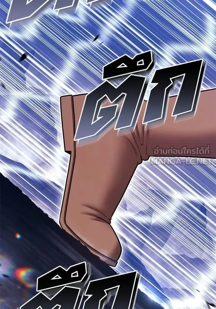 +99 Wooden Stick +99 ท่อนไม้พร้อมบวก ตอนที่ 172 หน้า 219