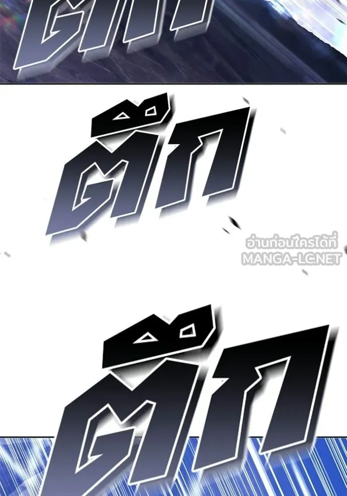 +99 Wooden Stick +99 ท่อนไม้พร้อมบวก ตอนที่ 172 หน้า 220