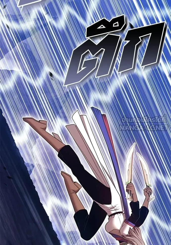 +99 Wooden Stick +99 ท่อนไม้พร้อมบวก ตอนที่ 172 หน้า 221