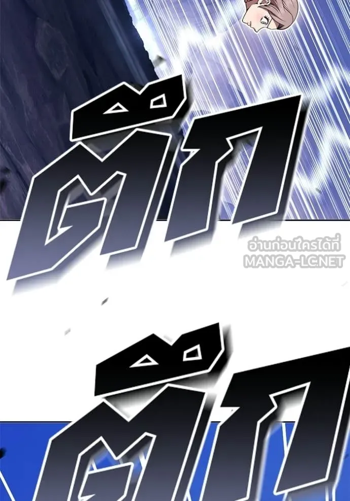 +99 Wooden Stick +99 ท่อนไม้พร้อมบวก ตอนที่ 172 หน้า 222