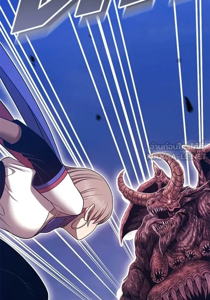 +99 Wooden Stick +99 ท่อนไม้พร้อมบวก ตอนที่ 172 หน้า 223