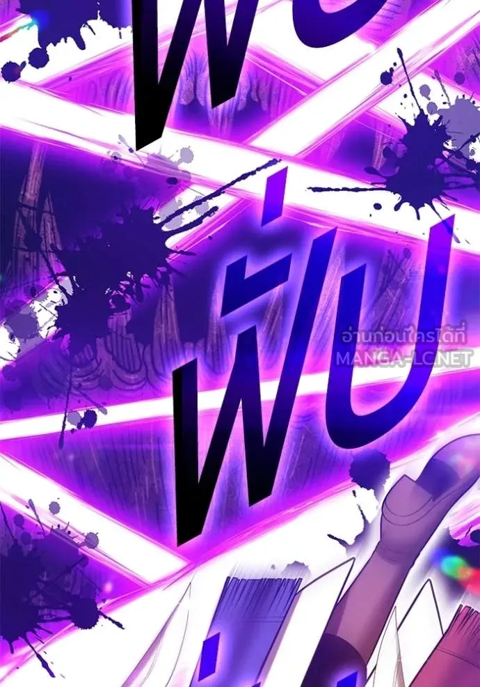 +99 Wooden Stick +99 ท่อนไม้พร้อมบวก ตอนที่ 172 หน้า 229