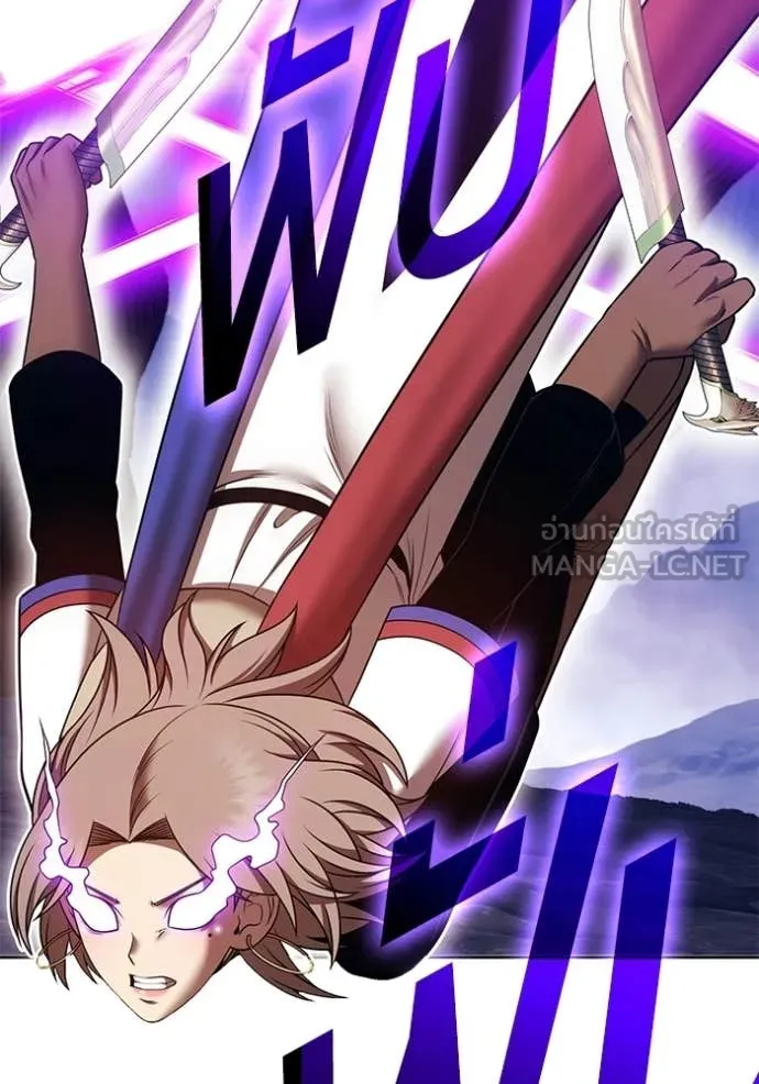 +99 Wooden Stick +99 ท่อนไม้พร้อมบวก ตอนที่ 172 หน้า 230